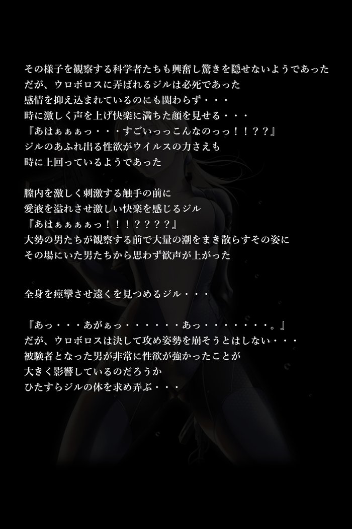 バレンタイン事件