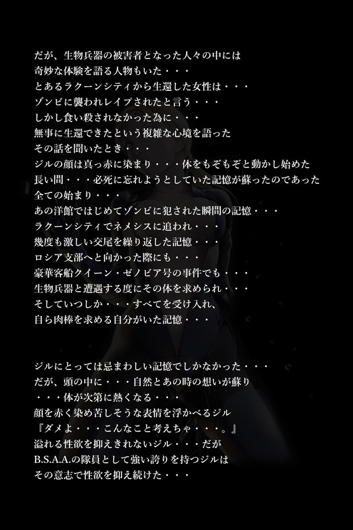 バレンタイン事件