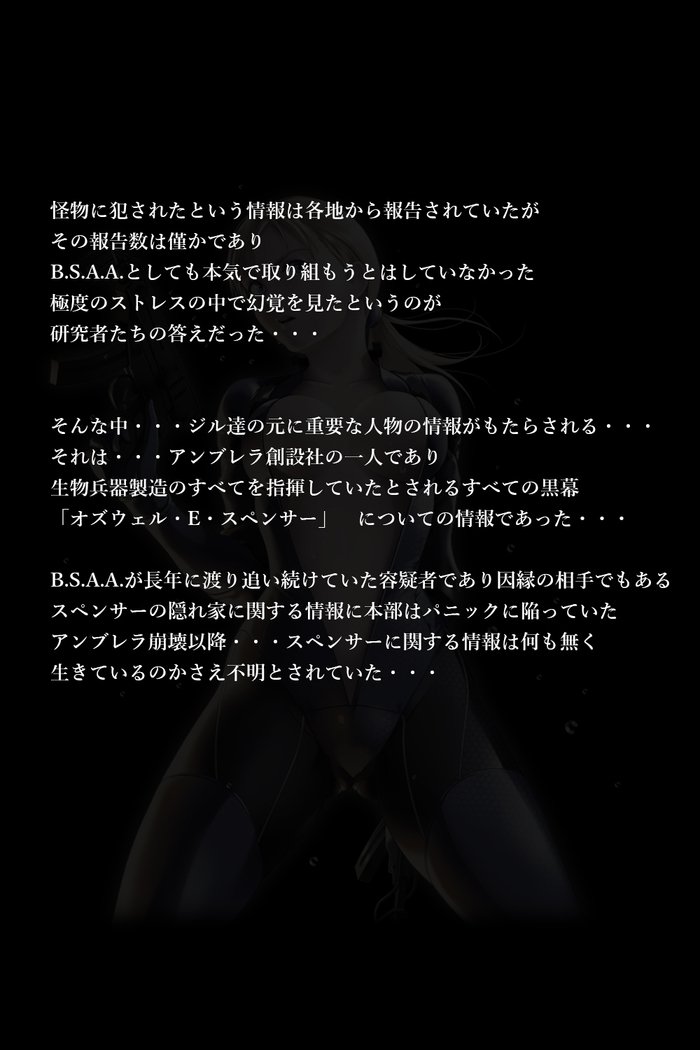 バレンタイン事件