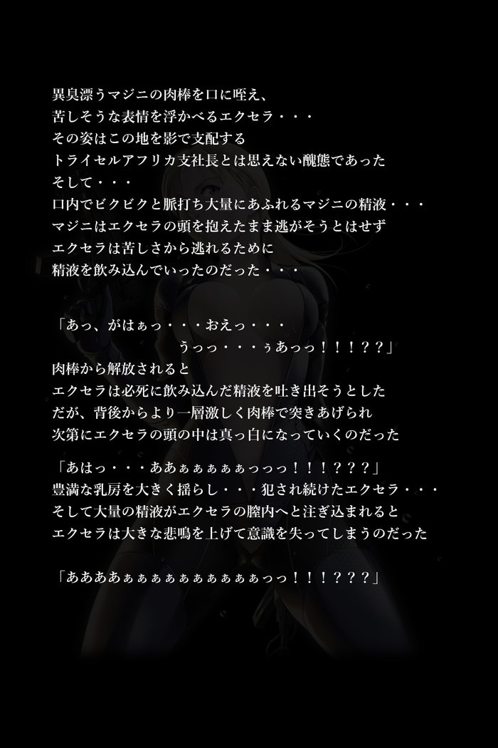 バレンタイン事件