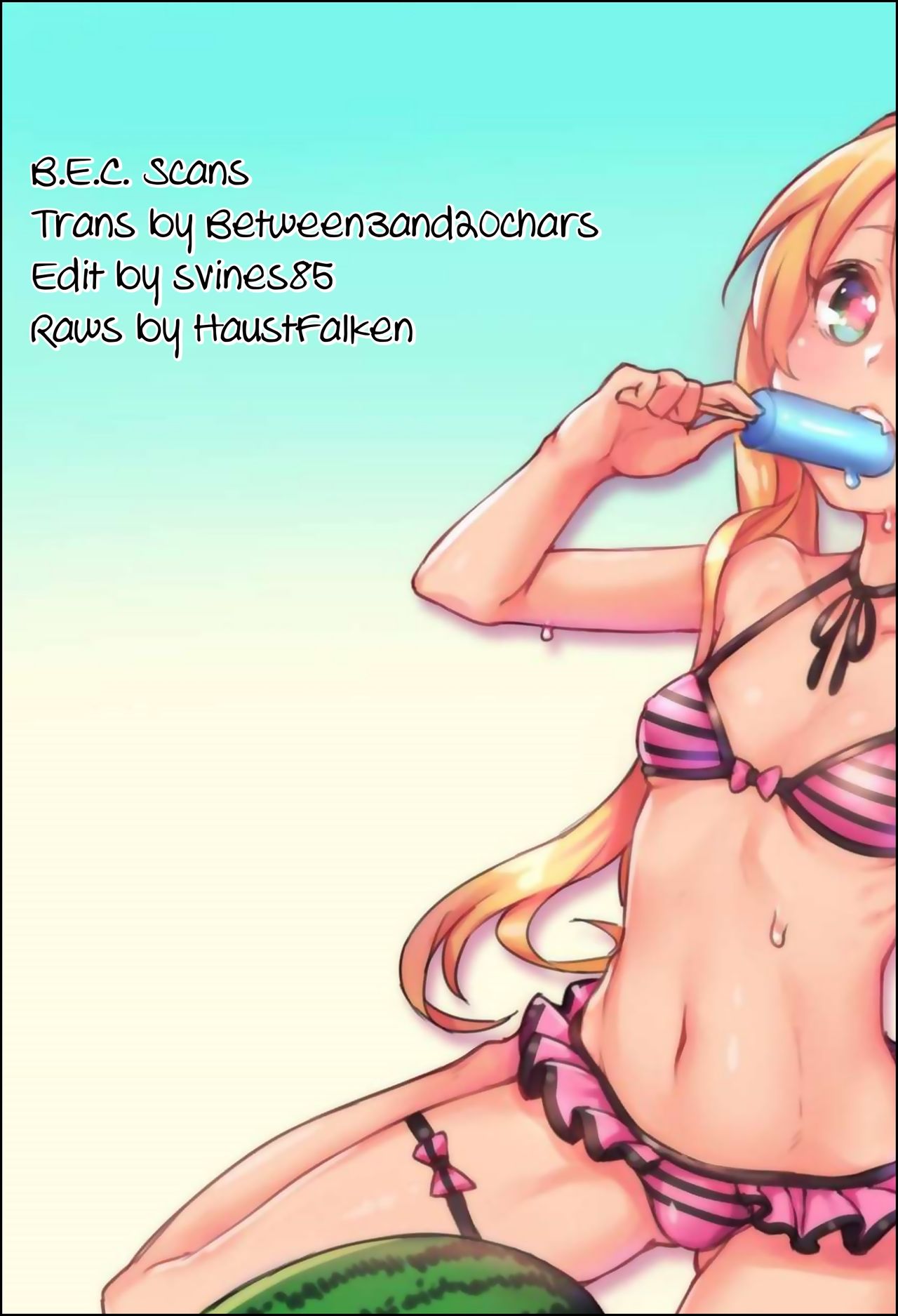 (C93) [LOLI西洋剣 (PANBAI)] JS発情フェロモン [英訳]