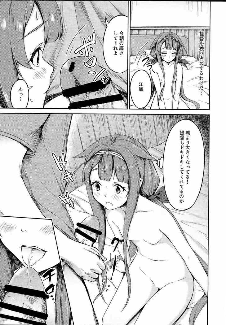 【コロルドロンポーション02