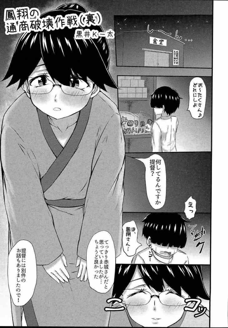 【コロルドロンポーション02