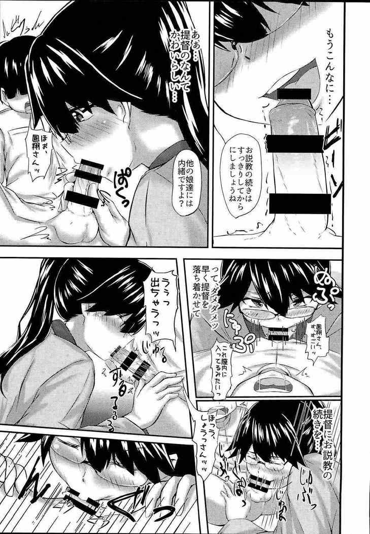 【コロルドロンポーション02