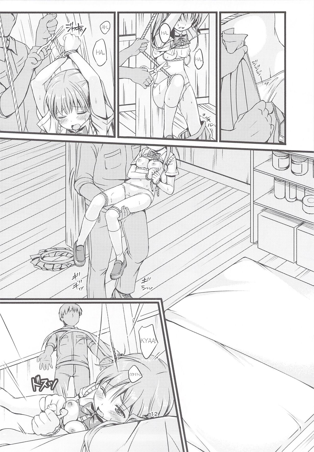 (COMIC1☆8) [Art Jam (みつまろ)] 大人用のおもちゃ 二人目…夕紀 [英訳]