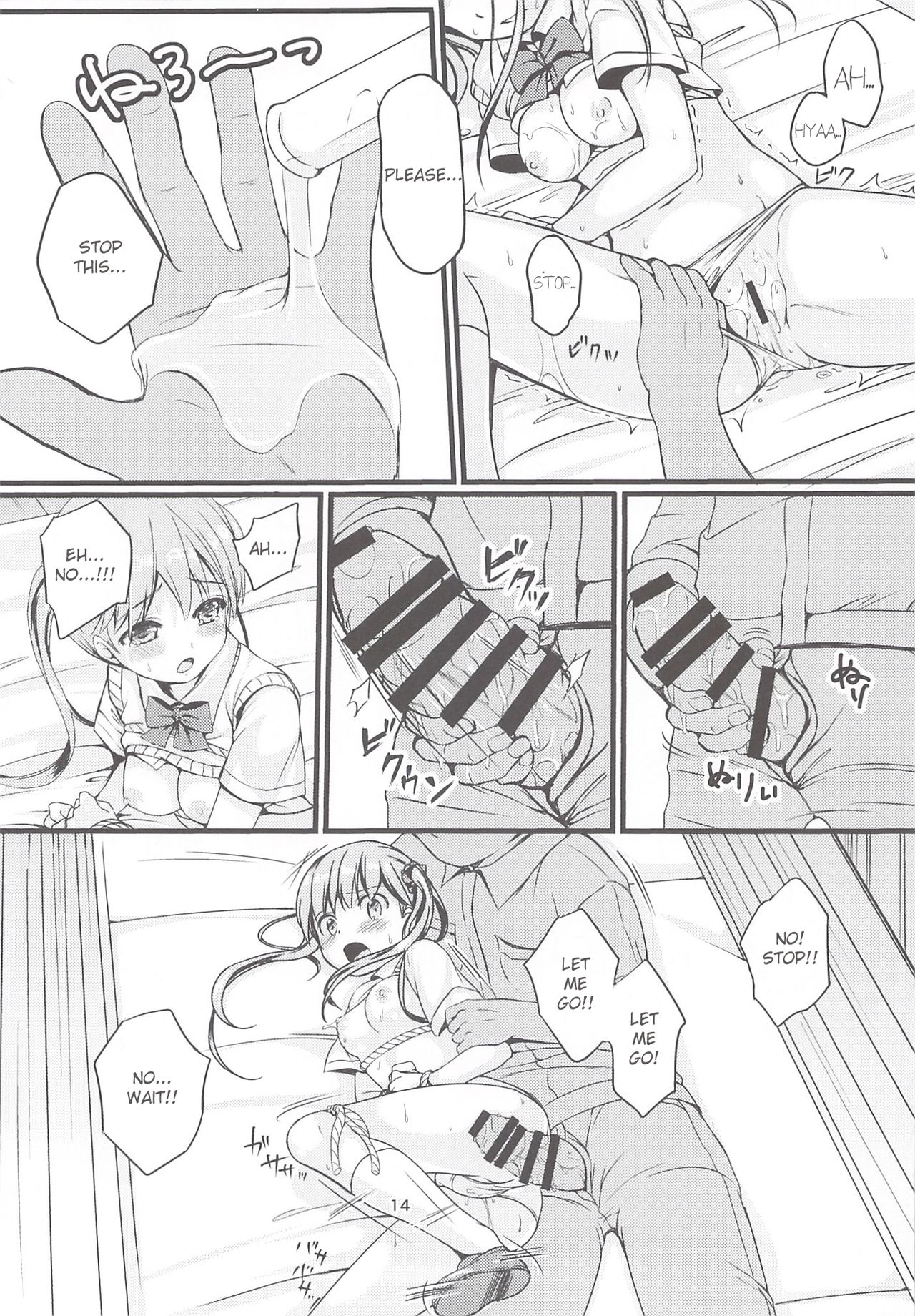 (COMIC1☆8) [Art Jam (みつまろ)] 大人用のおもちゃ 二人目…夕紀 [英訳]