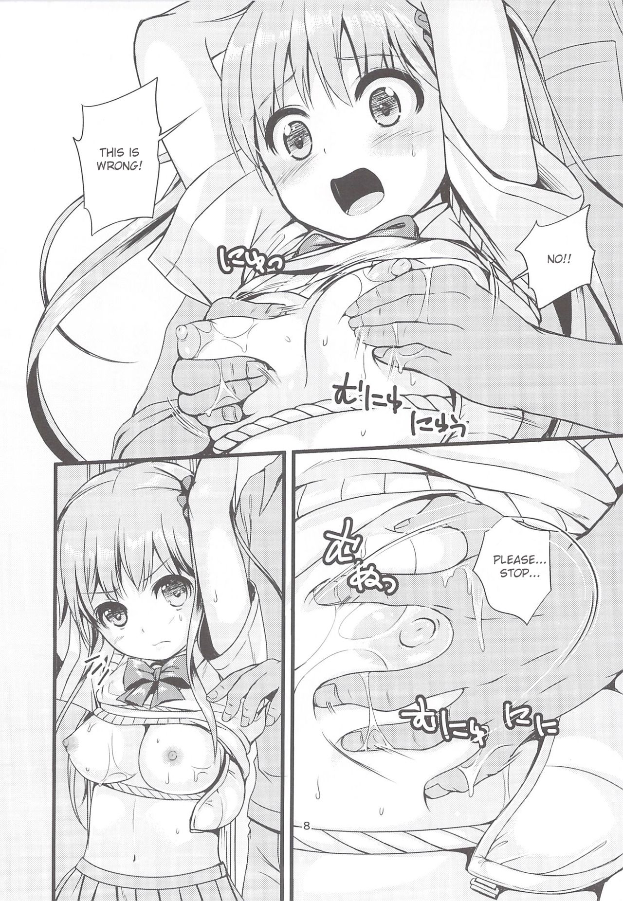 (COMIC1☆8) [Art Jam (みつまろ)] 大人用のおもちゃ 二人目…夕紀 [英訳]