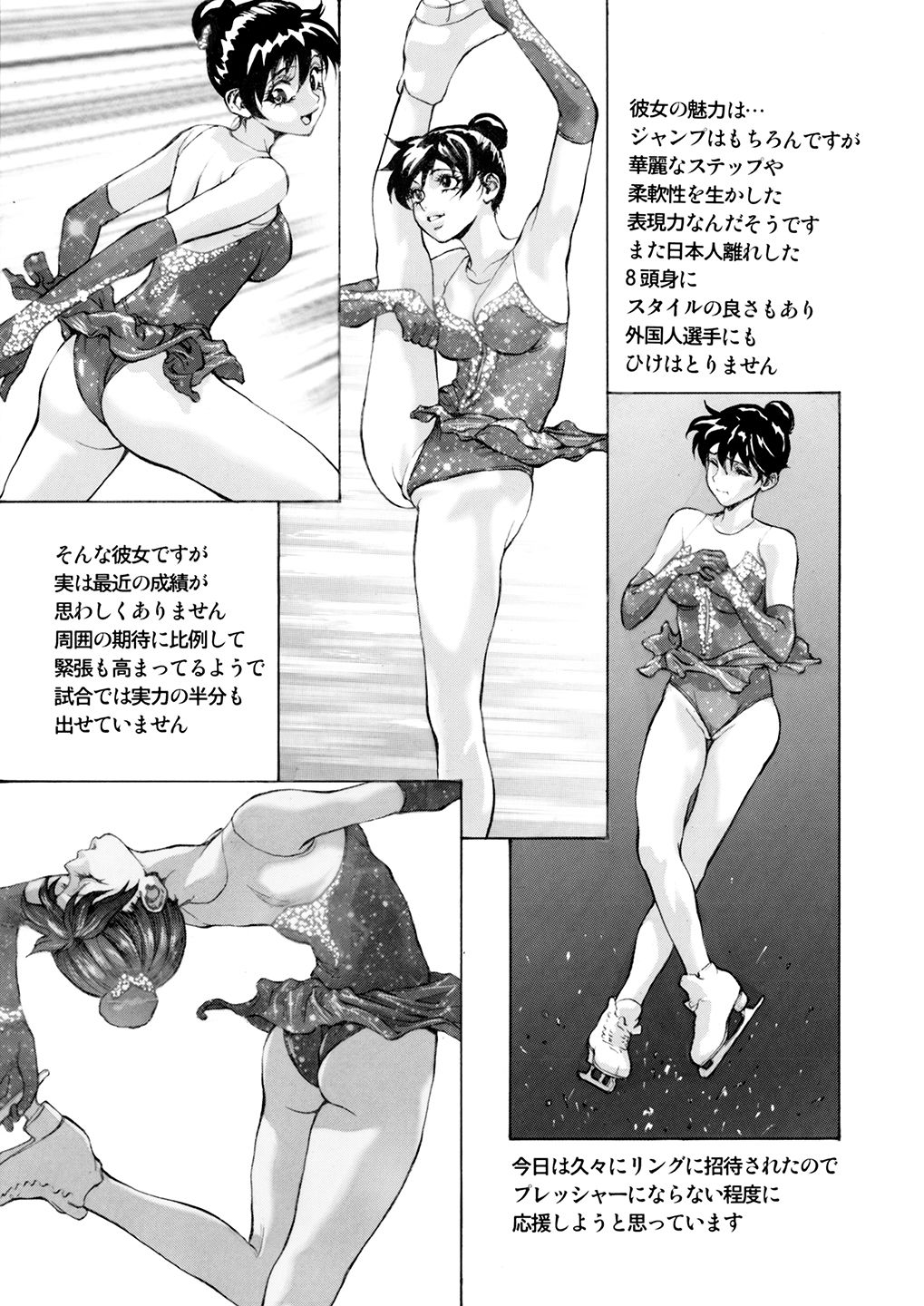 [塩鯖っ (塩鯖ッ)] Dear SEX Friends [DL版]