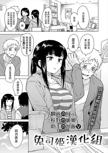 [Pennel] 笑顔の思い出 (COMIC 快楽天ビースト 2019年4月号) [中国翻訳] [DL版]