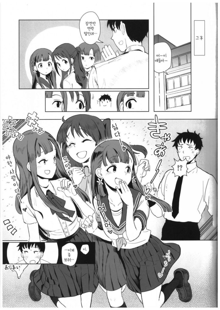 卯月卯月がエッチ杉人プロデュースがずらいって花し