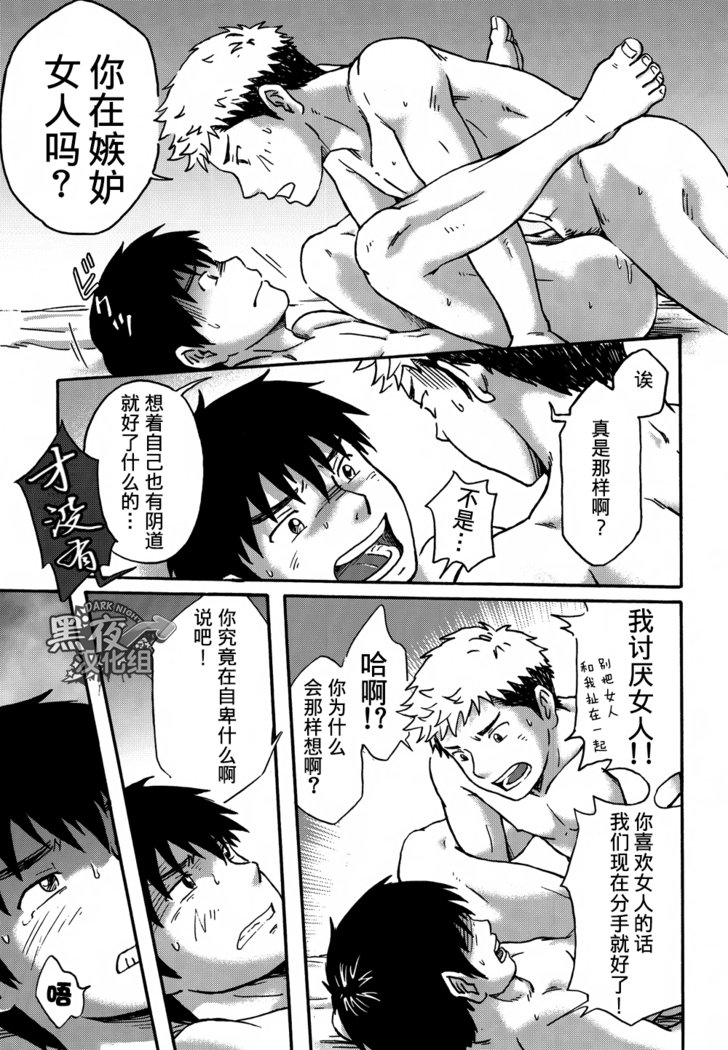 まんなかのあな