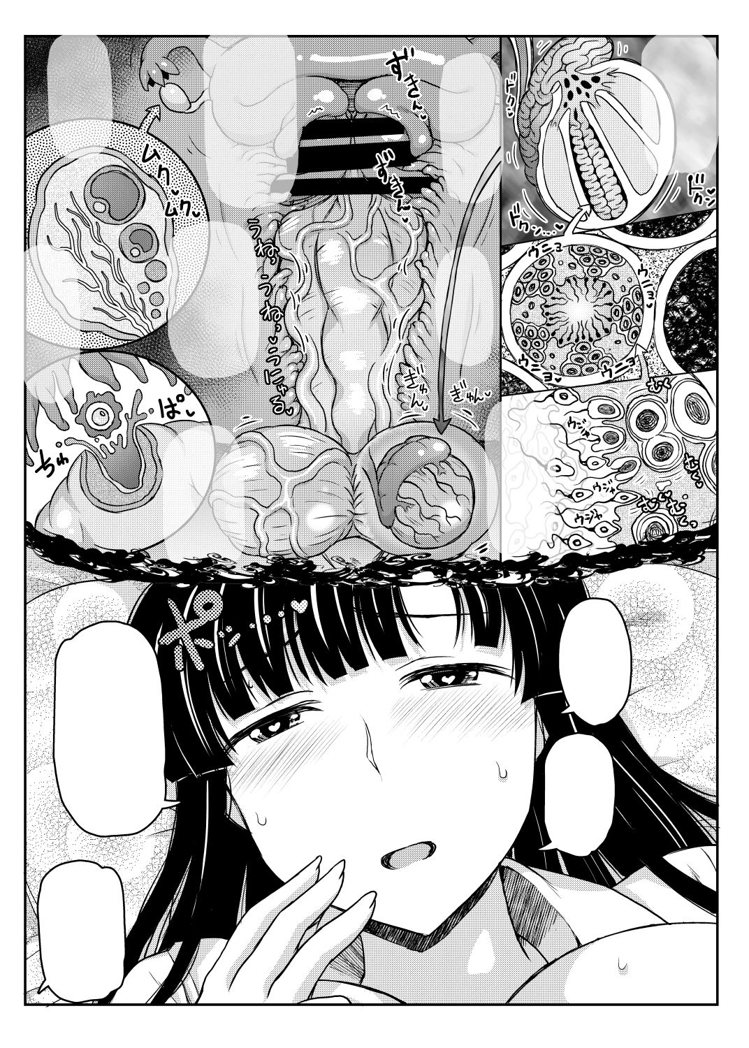 [グレートキャニオン (ディープバレー)] 淫行教師の催眠セイ活指導録～藤宮恵編～「先生…カレのために私の処女膜、貫通してくださいっ」 [DL版]