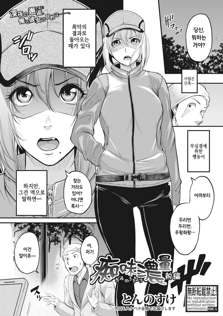 ちみのうりょうぜんペン