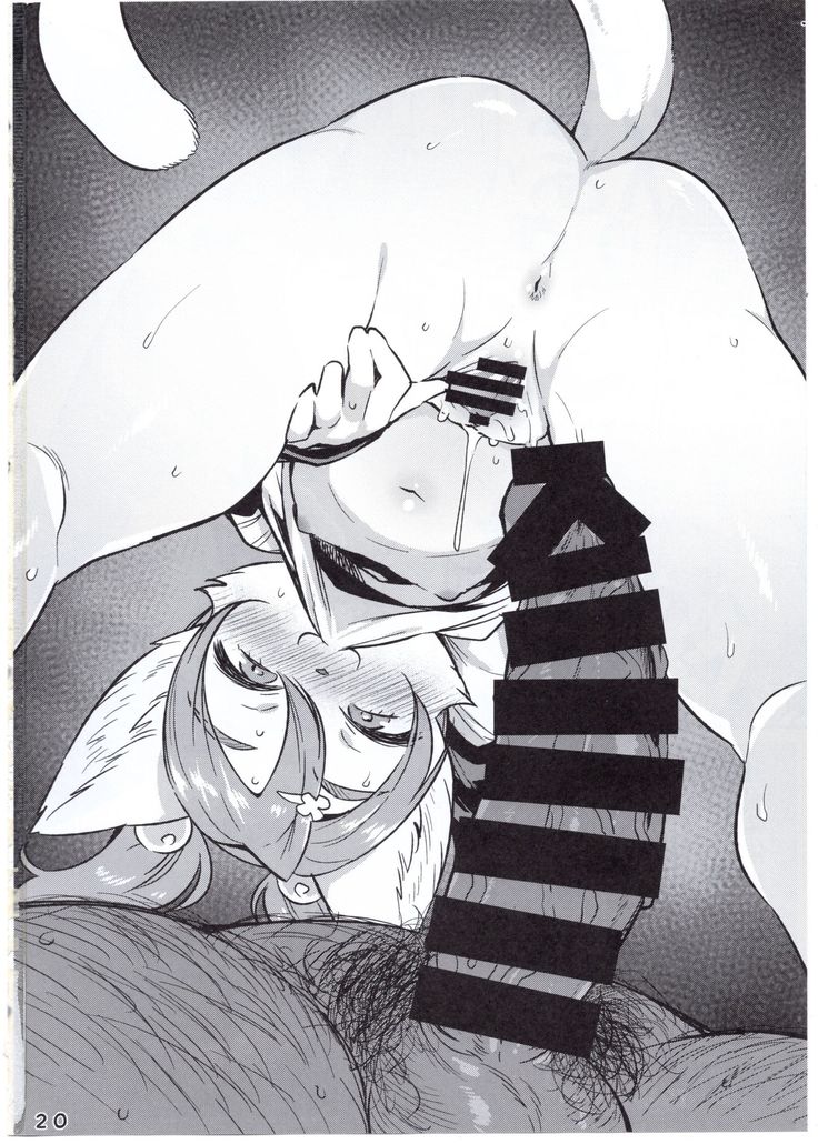 みかちゃんとあそぼう！