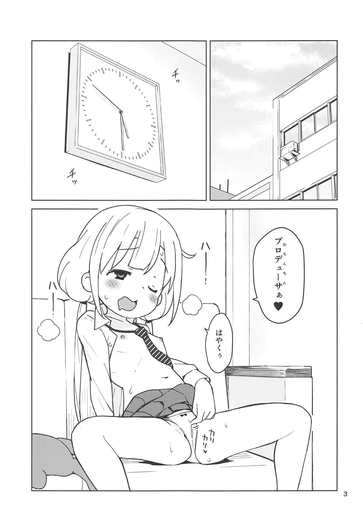 (C95) [みら国 (やすみみらきち)] 杏はどこでもオッケーだよ (アイドルマスター シンデレラガールズ)