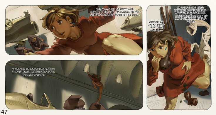 虫めづる姫みみ3