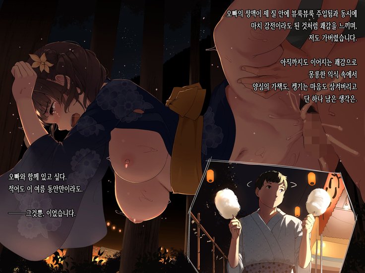 アメアガリ、ジンジャナイト。