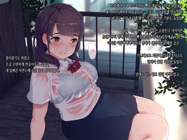 アメアガリ、ジンジャナイト。