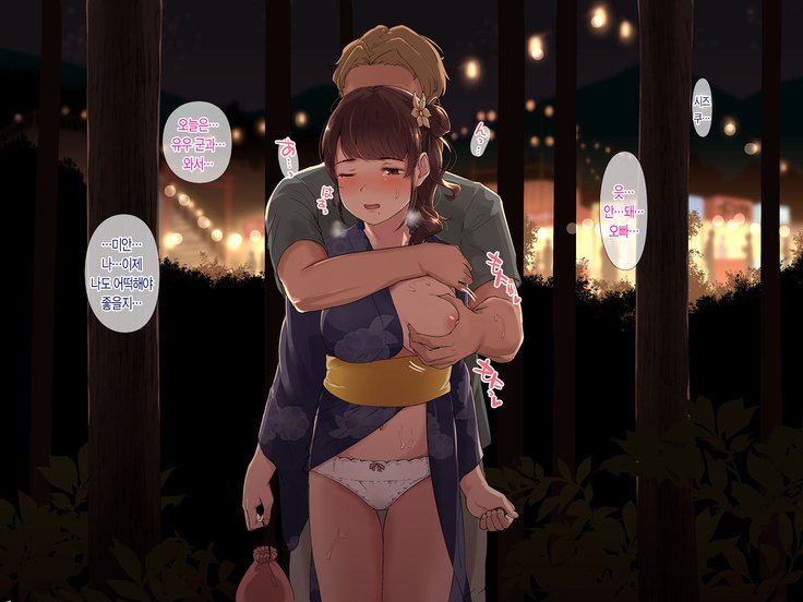 アメアガリ、ジンジャナイト。