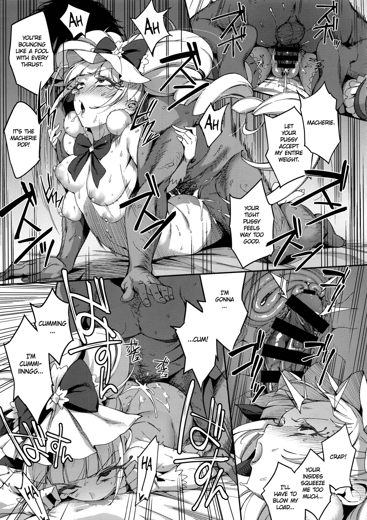 (C95) [熟成角砂糖 (sugarBt)] かがやくみらいなんてなかった2 (HUGっと!プリキュア) [英訳]