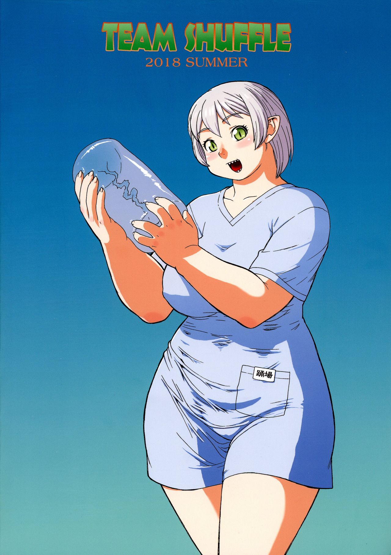 (C94) [TEAM SHUFFLE 及び P商会 (Trump)] 被験体Z [英訳]