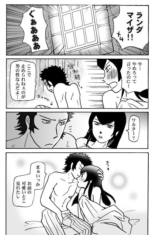 ミズカラオヨッシーとスルラブコメR-18パト