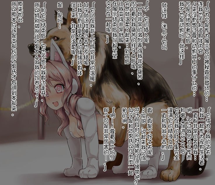 神光愛眼道ぶつ