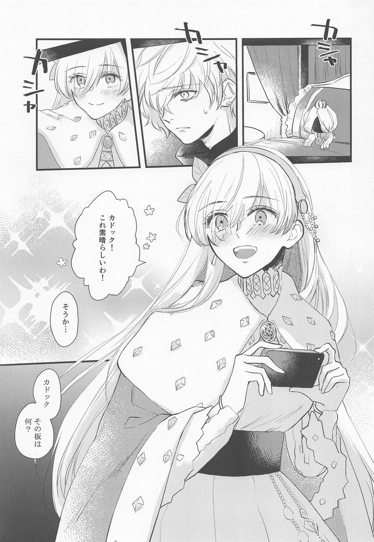 [halation (西川ハルキ)] ハメ撮り好き好きアナスタシアさん (Fate/Grand Order) [2019年3月17日]