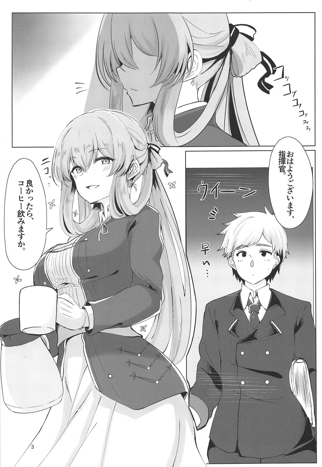 (C95) [Hello Girls! (10駅)] 嘘つき眠り姫 (少女前線)