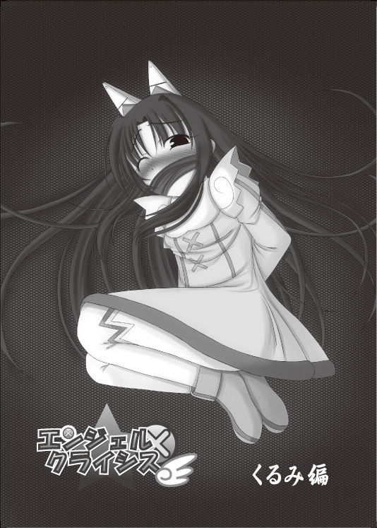 [Vパン'sエクスタシー (左藤空気)] エンジェルクライシス (快盗天使ツインエンジェル) [中国翻訳] [DL版]