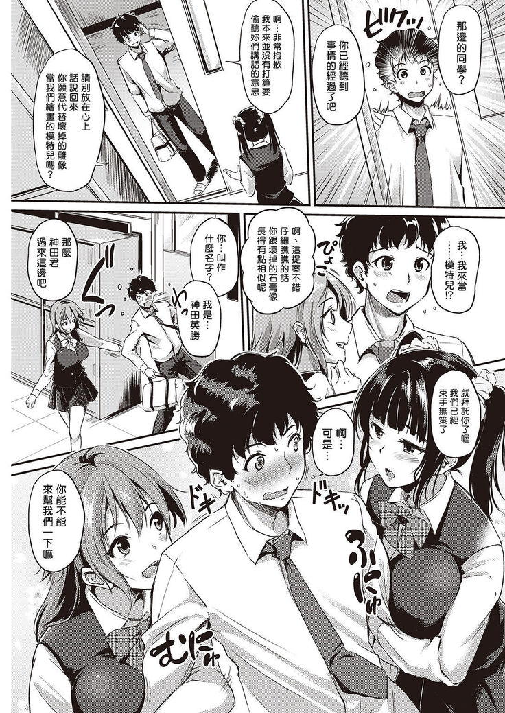 芸術はぼうそうだ