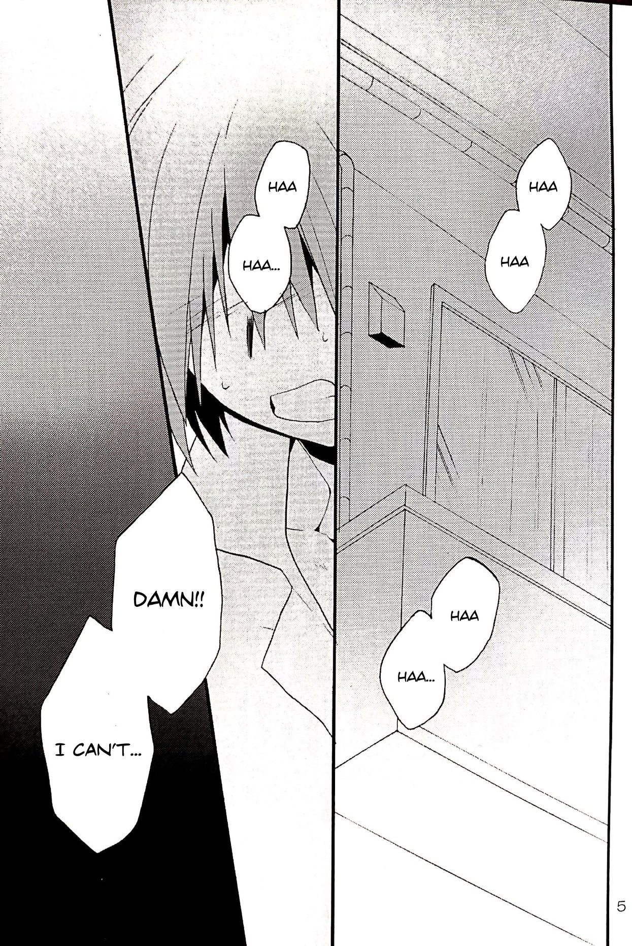 (C84) [keepON (葉乃はるか)] シスターコンプレックス! (リトルバスターズ!) [英訳]