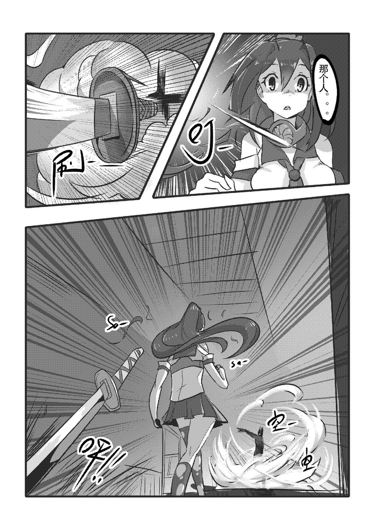 [personality] 绝望开端 大和之死 (艦隊これくしょん -艦これ-) [中国語] [無修正]