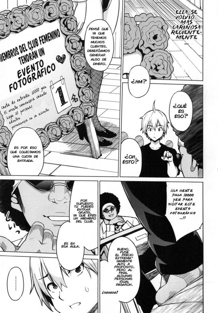 フォトレアSEX＆amp;写真5-6章