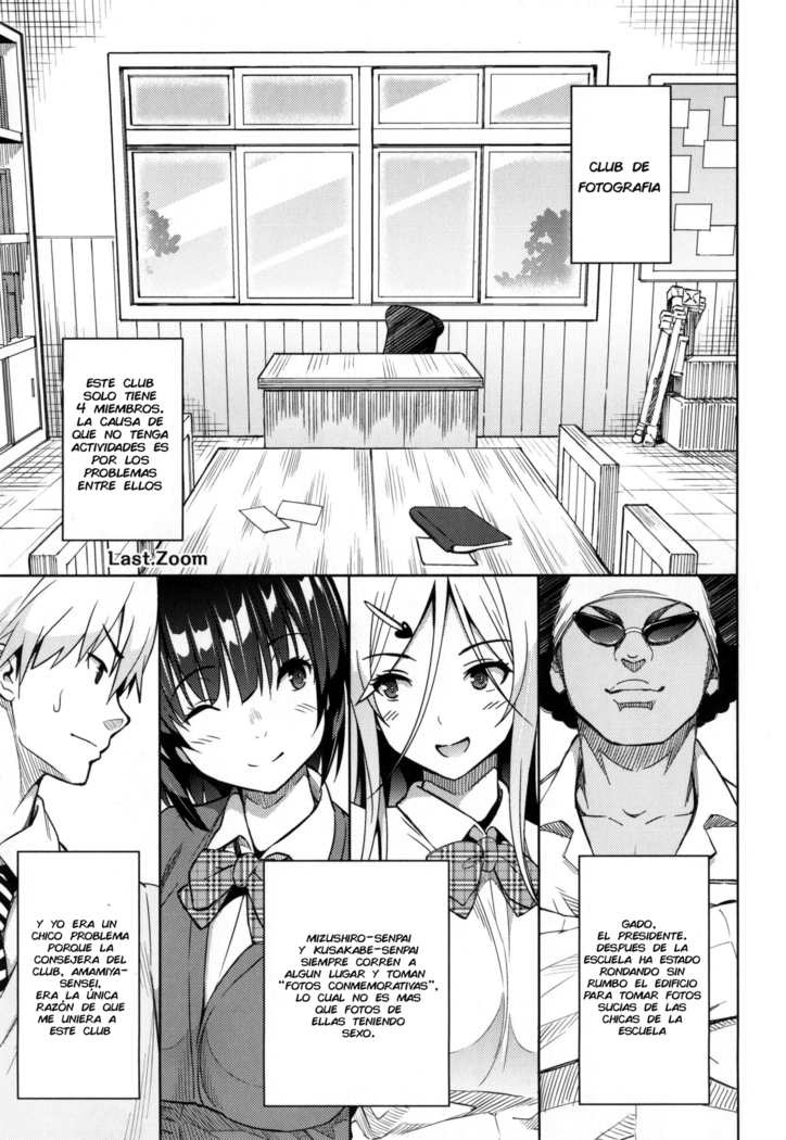 フォトレアSEX＆amp;写真5-6章