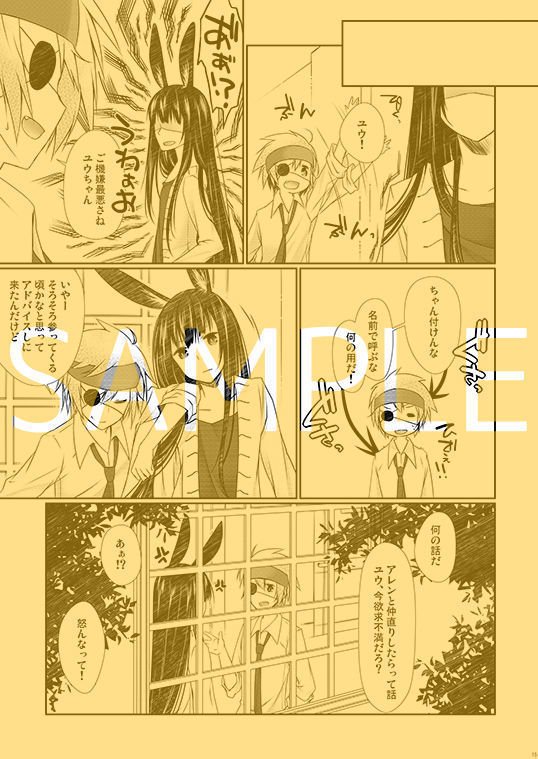 C84新館サンプルサンプル