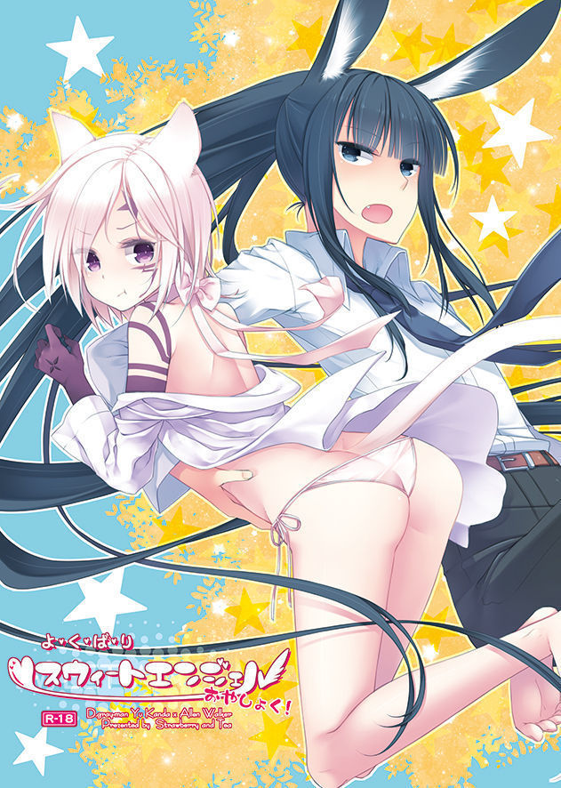 C84新館サンプルサンプル