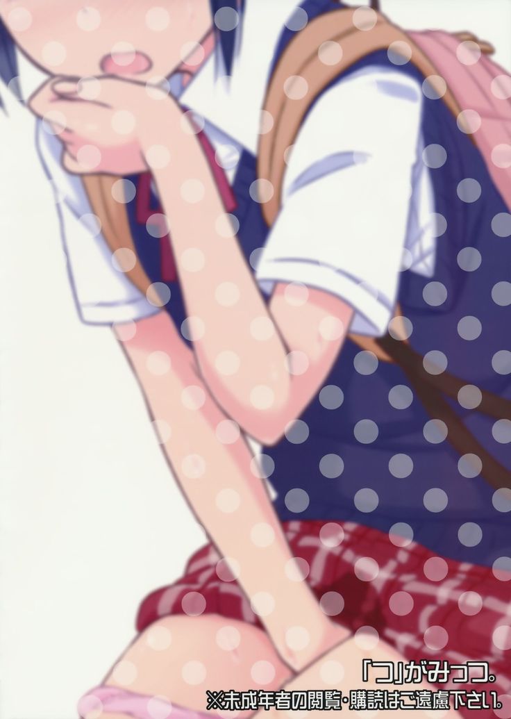 オモラシックス！