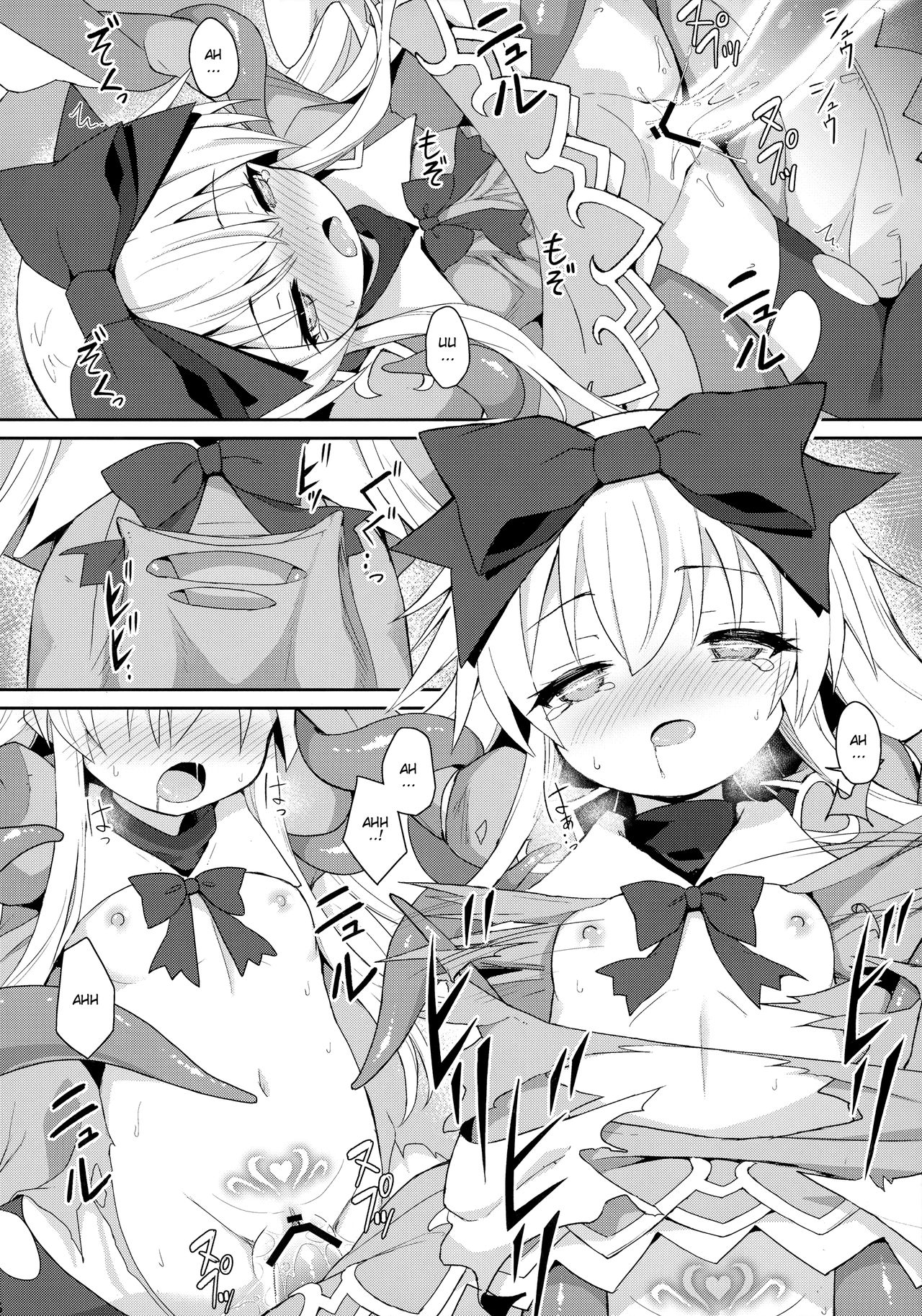 (C95) [カナリヤバいカナリヤ (まゃ～吾郎)] アルマがアレコレされるのを眺める本。5 (神羅万象) [英訳]