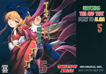 (C95) [カナリヤバいカナリヤ (まゃ～吾郎)] アルマがアレコレされるのを眺める本。5 (神羅万象) [英訳]