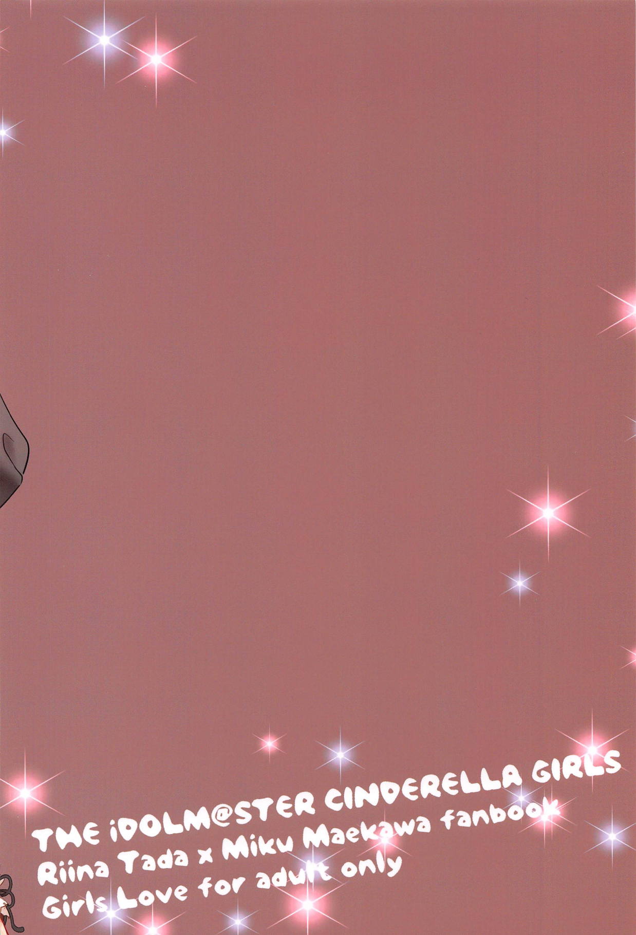 (C95) [玲瓏 (涼瀬)] Order goes on!! (アイドルマスター シンデレラガールズ)