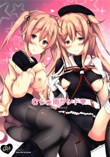 [ぱっしんぐしゃわー (nyara)] むらっ雨サンド♥ (艦隊これくしょん -艦これ-)