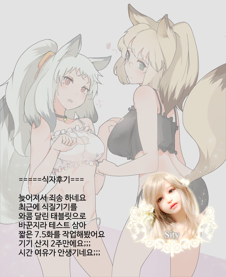 シルバー★★POPCh。 4