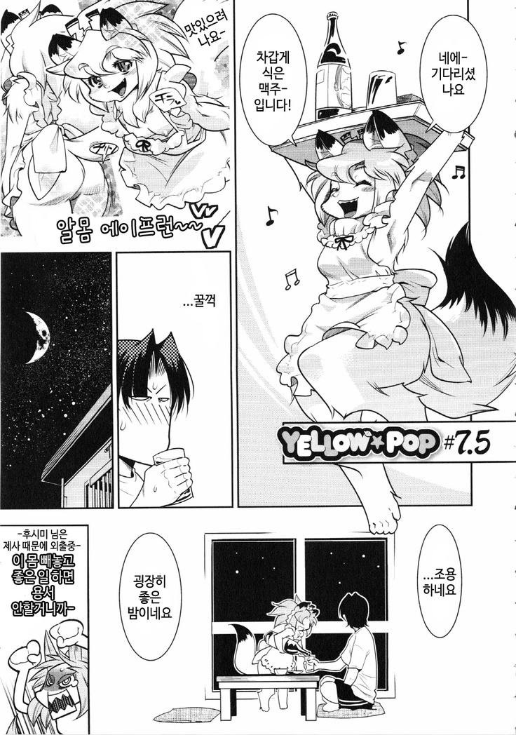 シルバー★★POPCh。 4