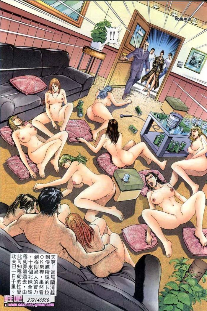 《晚娘傳奇》ワンニアンの物語