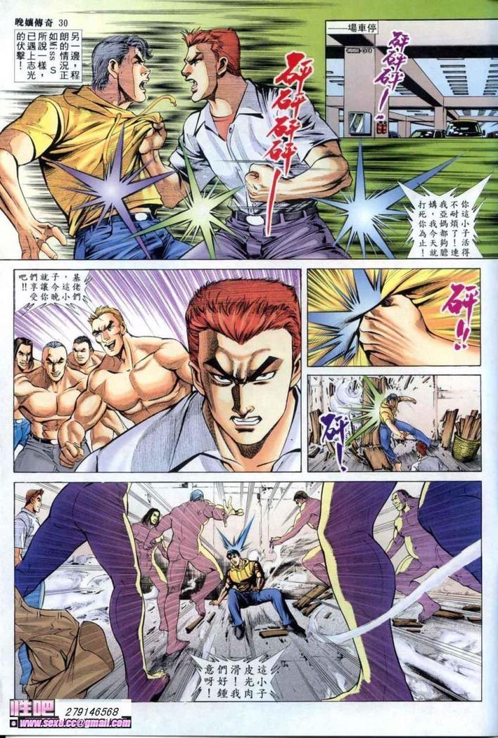 《晚娘傳奇》ワンニアンの物語