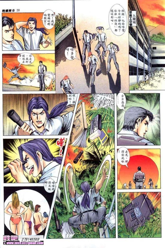 《晚娘傳奇》ワンニアンの物語