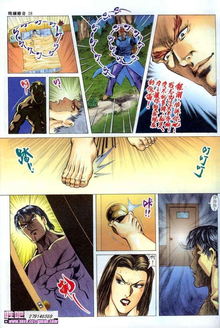 《晚娘傳奇》ワンニアンの物語