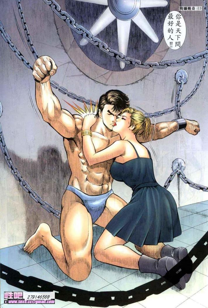 《晚娘傳奇》ワンニアンの物語