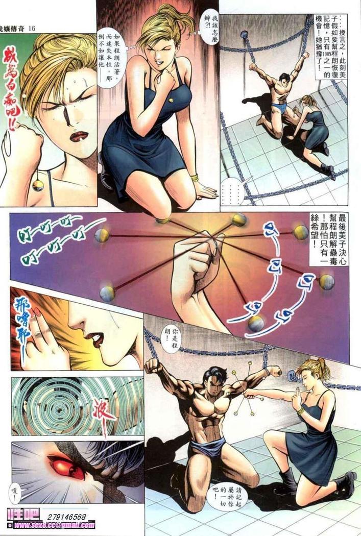 《晚娘傳奇》ワンニアンの物語